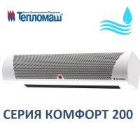 Водяная тепловая завеса Тепломаш КЭВ-20П2111W серия 200